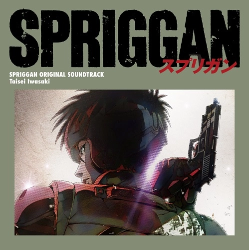 TAISEI IWASAKI / 岩崎太整 / SPRIGGAN ORIGINAL SOUNDTRACK