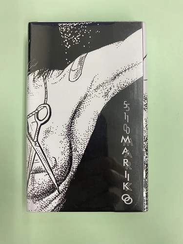DJ 後藤まりこ / ゲンズブールに愛されて(1ST PRESS CASSETTE)