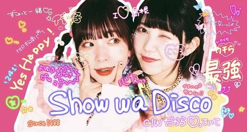 Yes Happy! / Show wa Disco（8cmCD）