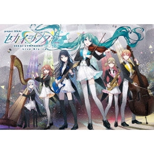 東京フィルハーモニー交響楽団・セカイシンフォニースペシャルバンド / セカイシンフォニー Sekai Symphony 2023 Live Blu-ray