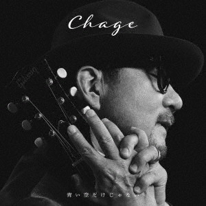 CHAGE / チャゲ / 青い空だけじゃない