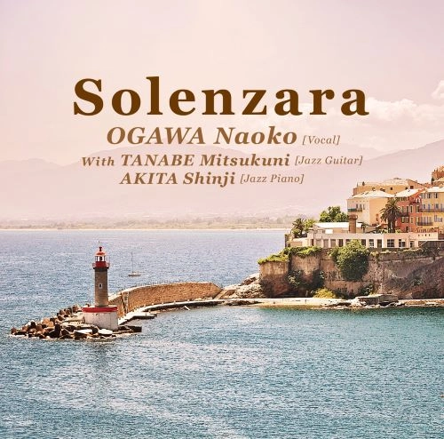 NAOKO OGAWA (JAZZ) / 小川尚子 (JAZZ) / Solenzara