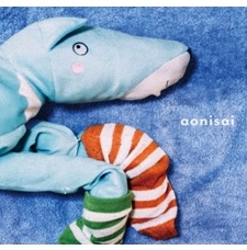 aoni / aonisai