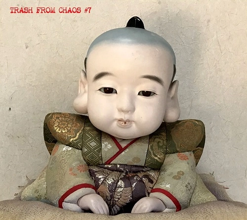 V.A. / オムニバス (男道レコーズ) / TRASH FROM CHAOS #7