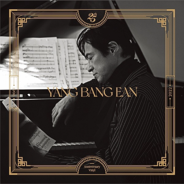 YANG BANG EAN / 梁邦彦 / 25TH ANNIVERSARY (3LP+7")
