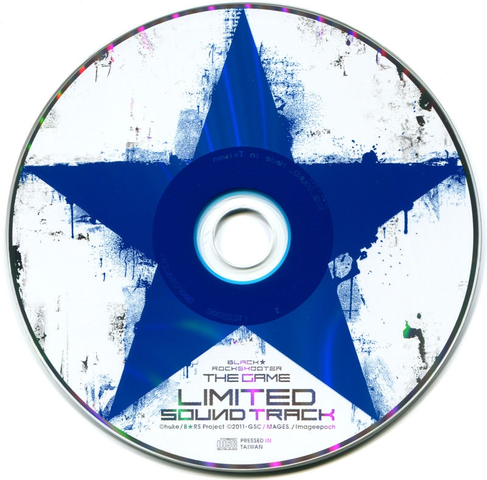 ANIMATION / BLACK ROCKSHOOTER THE GAME LIMITED SOUND TRACK