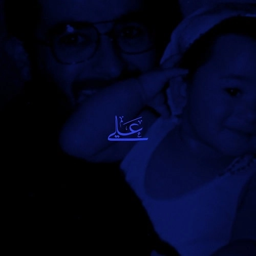 NENE H / ALI (LP)