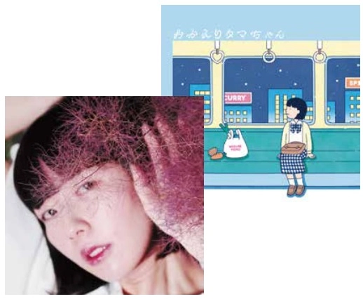 RUKATAMA / ルカタマ / おかえりタマちゃん（CD）