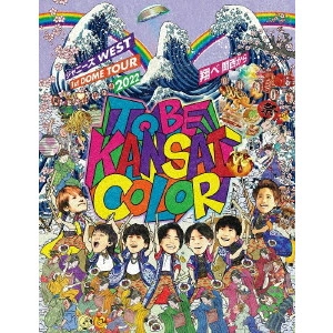 ジャニーズWEST / ジャニーズWEST 1st DOME TOUR 2022 TO BE KANSAI COLOR -翔べ関西から-