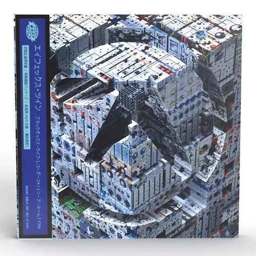 APHEX TWIN / エイフェックス・ツイン / ブラックボックス･ライフ･レコーダー 21f / イン･ア･ルーム7 F760（初回限定盤 UHQCD） / Blackbox Life Recorder 21f / in a room7 F760