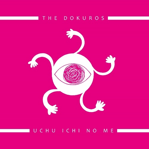 the dokuros / ザ・ドクロズ / UCHU ICHI NO ME（12"）