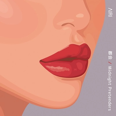 Airi (JAZZ VOCAL) / 都会 / MIDNIGHT PRETENDERS