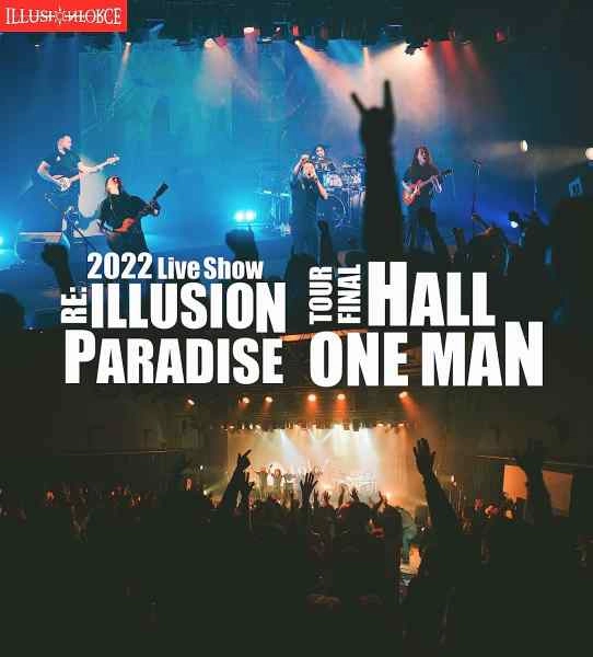 ILLUSION FORCE / イリュージョン・フォース / 2022ライヴ・ショウ~リ・イリュージョン・パラダイス・ツアー・ファイナル・ホール・ワンマン /  2022 LIVE SHOW-RE: ILLUSION PARADISE TOUR FINAL HALL ONE MAN 