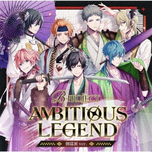 B-PROJECT / AMBITIOUS LEGEND