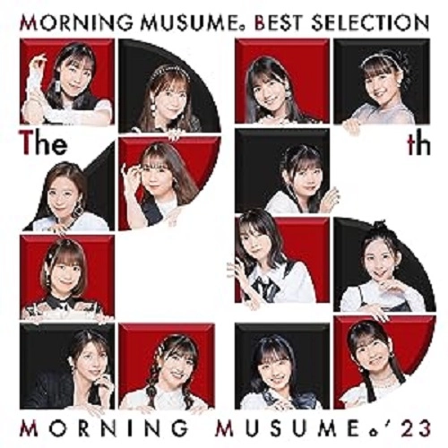 モーニング娘。'23 / モーニング娘。ベストセレクション ~The 25周年~