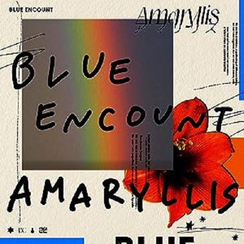 BLUE ENCOUNT / ブルー・エンカウント / アマリリス