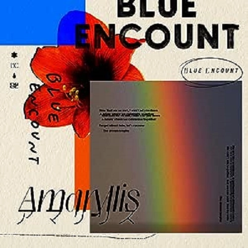 BLUE ENCOUNT / ブルー・エンカウント / アマリリス