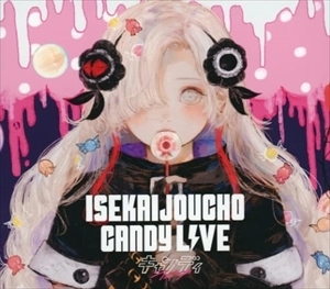ヰ世界情緒 / CANDY LIVE