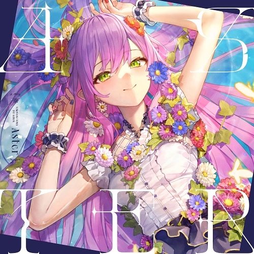 TOKOYAMI TOWA / 常闇トワ / Aster