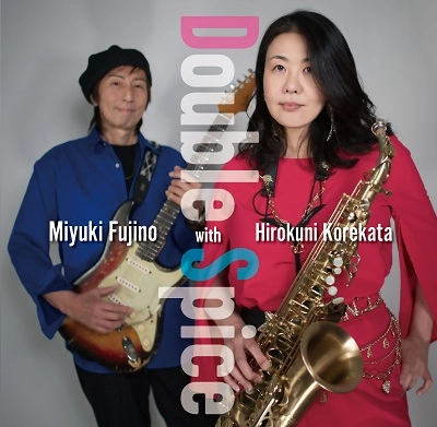 MIYUKI FUJINO WITH KUNIHIRO KOREKATA / 藤野美由紀 with 是方博邦 / ダブル･スパイス / Double Spice