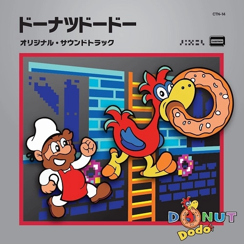 Sean Bialo / ショーン・バイロー / ドーナツドードー オリジナル･サウンドトラック（CD） / Donut Dodo Original soundtrack