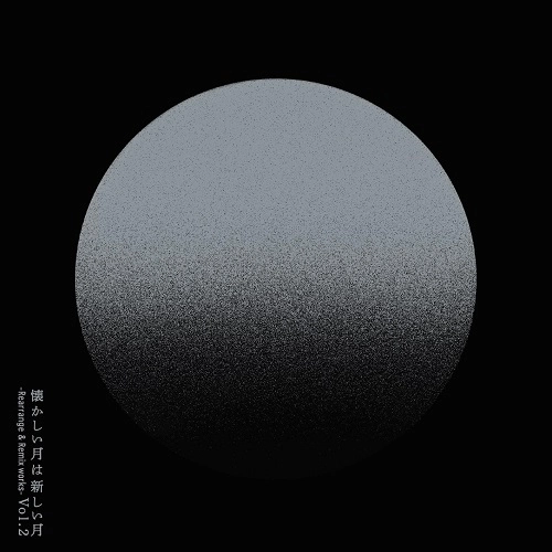 Sakanaction / サカナクション 商品一覧 | ディスクユニオン