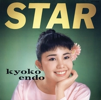 KYOKO ENDO / 遠藤京子 / 夢見るスター +3（UHQCD）