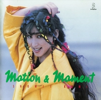 KUMI SHOJI / 障子久美 / MOTION&MOMENT（UHQCD）