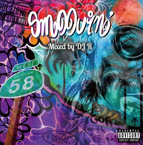 DJ R / Smoovin' "CD"