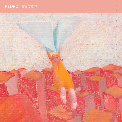 PEDRO [AYUNi D Solo Project] / 飛んでゆけ
