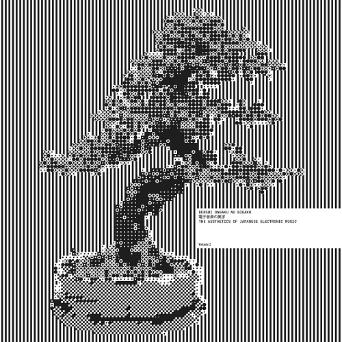 V.A. (COSMOCITIES) / DENSHI ONGAKU NO BIGAKU - THE AESTHETICS OF JAPANESE ELECTRONIC MUSIC VOL.2