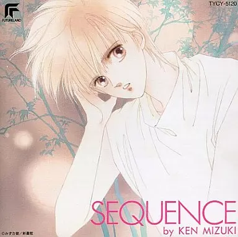 HIROKO TANIYAMA / 谷山浩子 / シークエンス ORIGINAL ALBUM