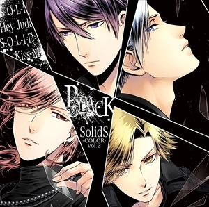 SolidS (アニメーション) / SolidS ユニットソングシリーズ COLOR [-BLACK-]