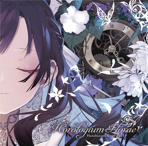 HANABASAMI KYO / 花鋏キョウ / Horologium Florae night ver.（通常盤）