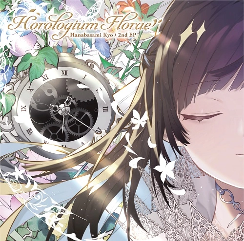 HANABASAMI KYO / 花鋏キョウ / Horologium Florae noon ver.（通常盤）