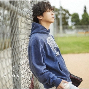 KAZUYA KAMENASHI / 亀梨和也 / Cross