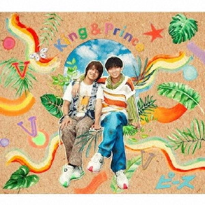 King & Prince / ピース