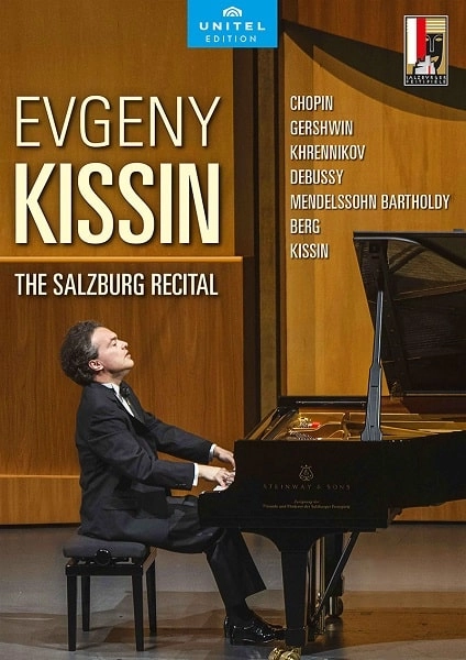 EVGENY KISSIN / エフゲニー・キーシン / ザルツブルク・リサイタル(DVD)