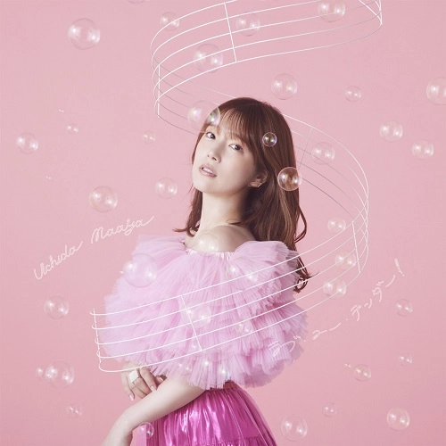 MAAYA UCHIDA / 内田真礼 / ラブ･ユー･テンダー！（初回限定盤 CD+Blu-ray）