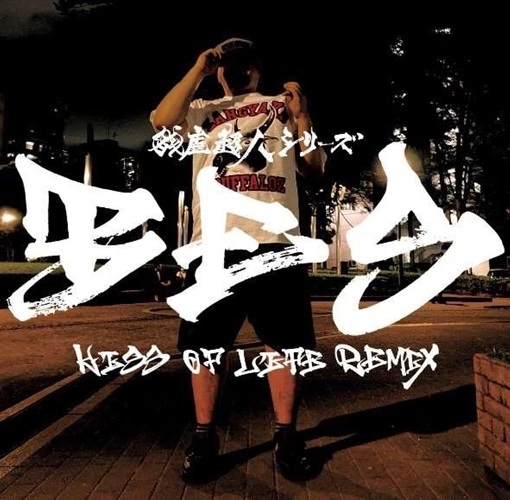 BES x 残虐バッファローZ  / Kiss Of Life Remix