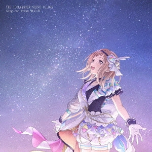 SHINYCOLORS / シャイニーカラーズ / THE IDOLM@STER SHINY COLORS Song for Prism 星の声 / THE IDOLM@STER SHINY COLORS SONG FOR PRISM HOSHI NO KOE