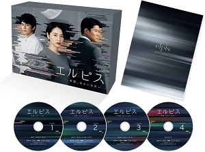HITOSHI ONE / 大根仁 / エルピス -希望、あるいは災い- Blu-ray BOX [Blu-ray]