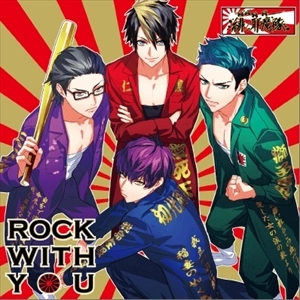 (ドラマCD) / DYNAMIC CHORD shuffleCD series 2nd vol.2 緋ノ耶魔隊
