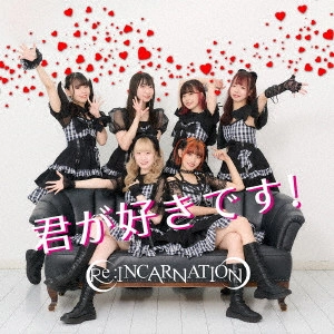 Re:INCARNATION / 君が好きです!