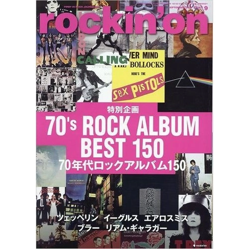rockin' on / ロッキング・オン / 2023年9月