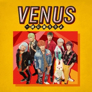 ARSMAGNA / アルスマグナ / VENUS~一緒に踊ろうよ~ / VENUS-ISSHO NI ODOROUYO-