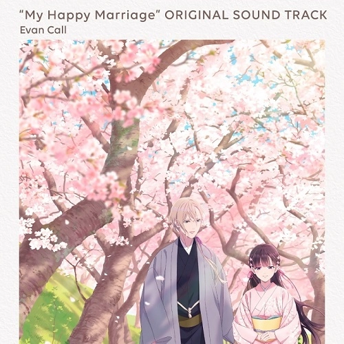 EVAN CALL / エバン・コール / TVアニメ「わたしの幸せな結婚」オリジナルサウンドトラック / 'MY HAPPY MARRIAGE' ORIGINAL SOUND TRACK