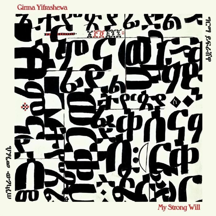 GIRMA YIFRASHEWA / ギルマ・イフラシェワ / MY STRONG WILL (CD)