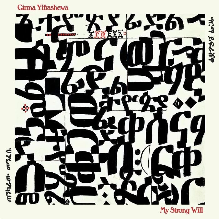 GIRMA YIFRASHEWA / ギルマ・イフラシェワ / MY STRONG WILL (2LP)