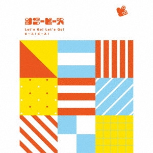 【IDOLY PRIDE】サニーピース / Let’s Go!Let’s Go!ピース!ピース! / LET'S GO!LET'S GO!PEACE!PEACE!